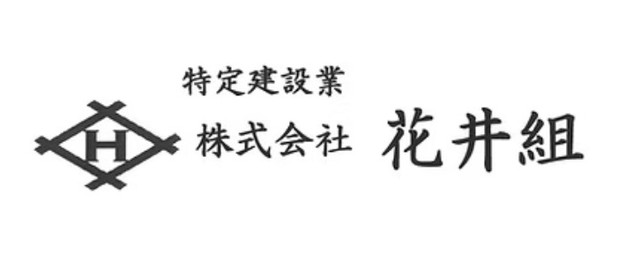 理由6:企業イメージとの乖離