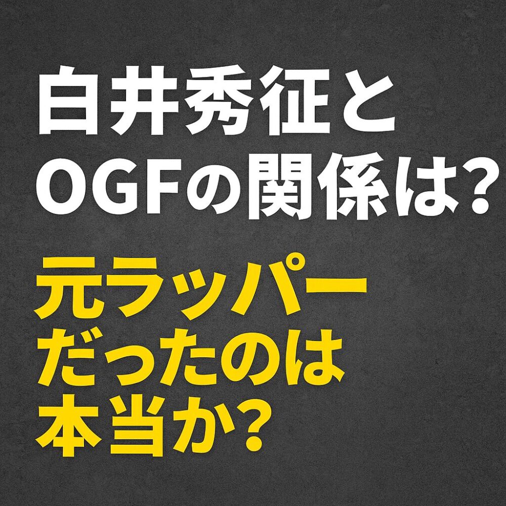 ラッパー