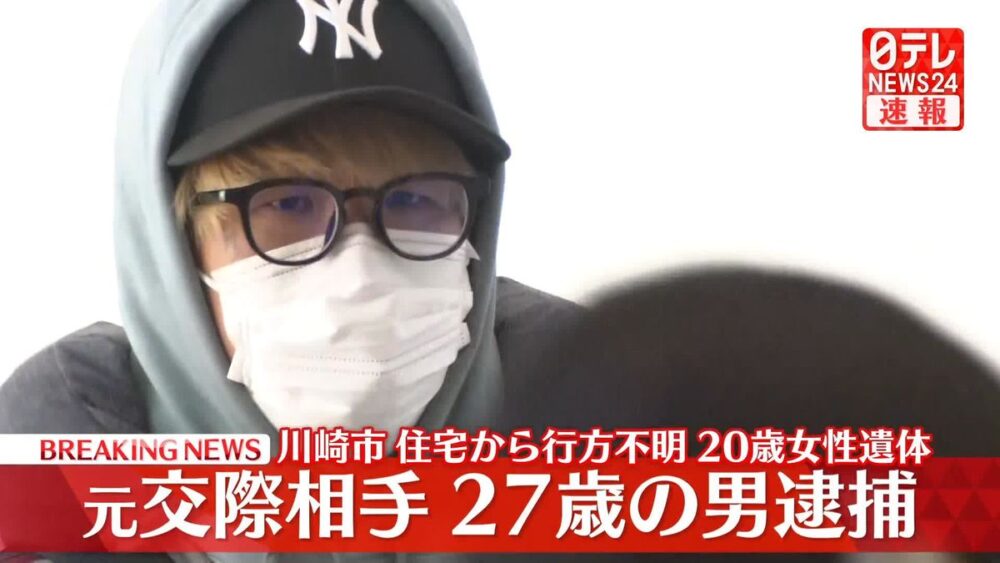遺体発見から逮捕までの時系列経緯