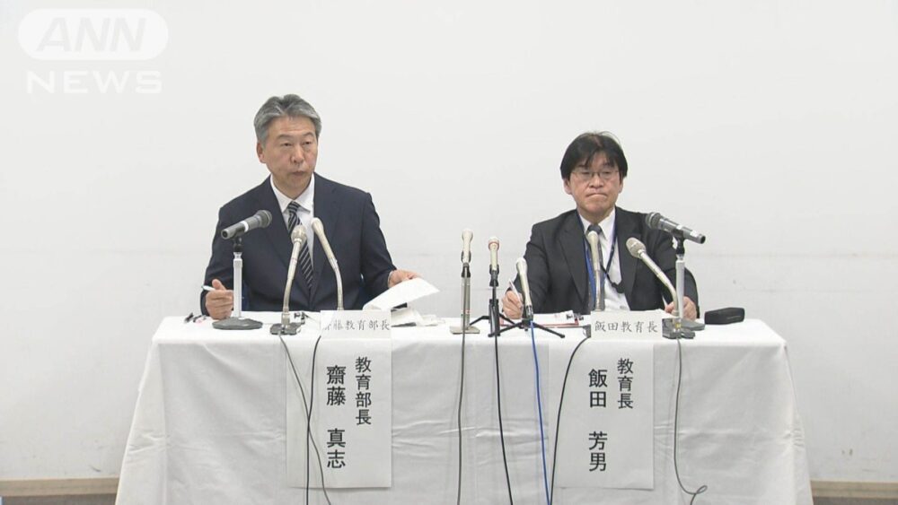 教育委員会と学校の対応