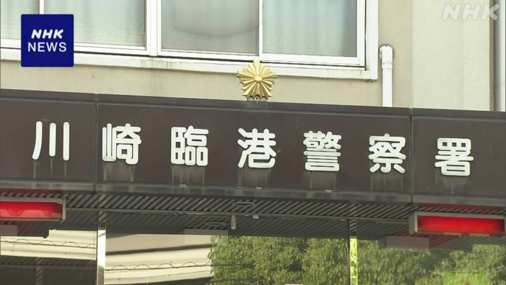 現場対応した女性刑事の発言が波紋