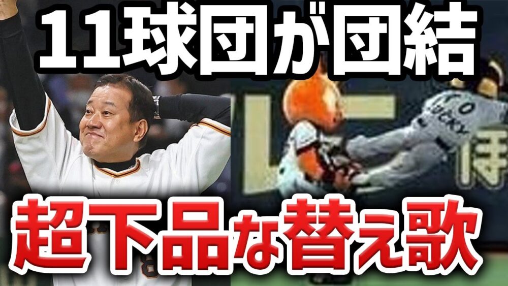 「商魂こめて」の歌詞に何が問題なのか?